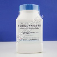 大豆酪蛋白消化物琼脂培养基(USP)(Soybean-Casein Digest Agar)