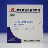 PALCAM添加剂2