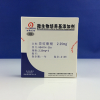 萘啶酮酸2.25mg