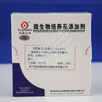 DTM添加剂2