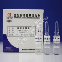 硫酸新霉素（100ug）