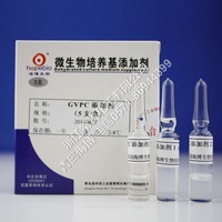 GVPC琼脂基础添加剂