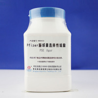 Pfizer肠球菌选择性琼脂（PSE琼脂）