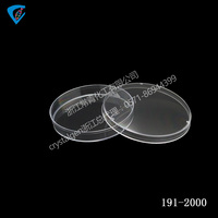 35*10mm细胞培养皿，悬浮培养，灭菌