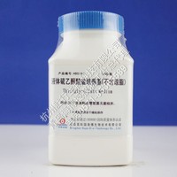 液体硫乙醇酸盐培养基（不含琼脂）