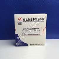 UVM添加剂1（萘啶酮酸4.5mg）
