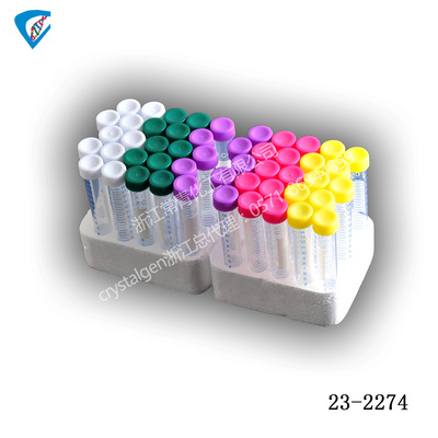 15ml 离心管,PP(聚丙烯), 5色盖, 印刷标记区, 无DNA酶/RNA酶无热源, 灭菌
