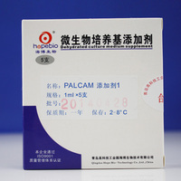 PALCAM添加剂1