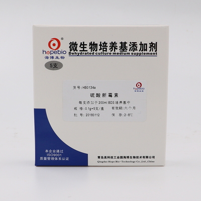 硫酸新霉素（0.1g）