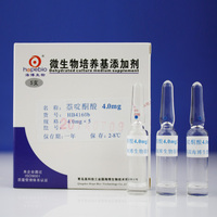 萘啶酮酸(4.0mg)