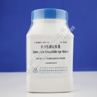 XLD琼脂培养基(USP)(Xylose-Lysine-Desoxycholate Agar)
